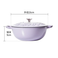 Molto Bella 莫特贝拉铸铁珐琅锅浮雕炖锅汤锅电磁炉通用微瑕