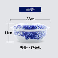 煜乾 骨瓷大汤碗  汤锅 9英寸带盖品锅  微波炉适用 景德镇陶瓷器 汤锅