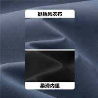 佐丹奴休闲外套男女户外防风运动夹克拼色连帽风衣01074078 66军蓝/灰蓝 XL