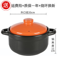 BANGQI CERAMIC 帮企陶瓷 帮企旗舰店砂锅沙锅家用陶瓷煲汤锅燃气炖锅耐高温煲煤气灶煲仔饭