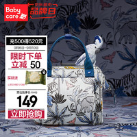 babycare 妈咪包遛娃包时尚手提包妈咪外出轻便斜挎小包 莫卡多猎豹（蓝）