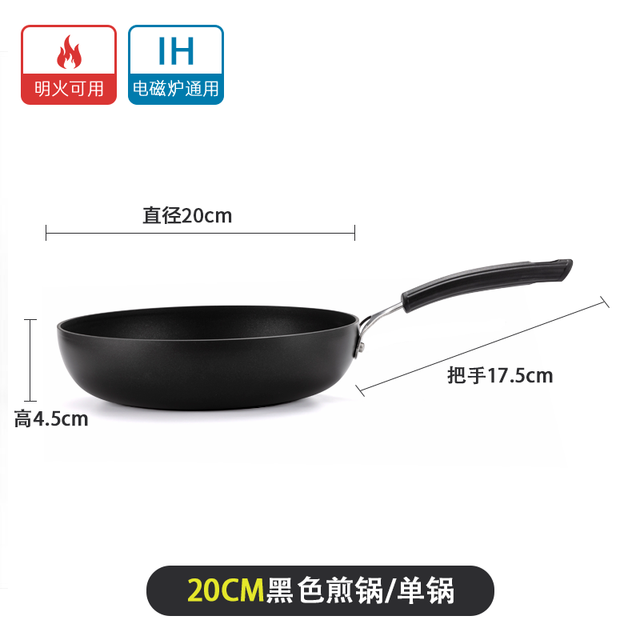 MEYER 美亚 Circulon扭纹宝圈圈锅不粘锅煎锅然气灶通用20/28cm