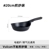 NEOFLAM 佑福来 韩国进口陶瓷不粘锅家用煎炒锅平底煎锅电磁炉燃气灶专用