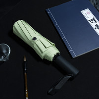 TAIMALI 太麻里 全自动雨伞女晴雨两用加大码加固学生双人折叠防晒遮太阳伞