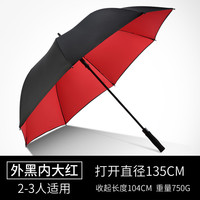 Telling world 习雨 雨伞长柄男超大号三人防风双层加固双人女大号自动企业定制广告伞