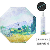 米多熊 儿童雨伞学生上学专用防晒女孩卡通全自动防回弹晴雨两用男孩便携