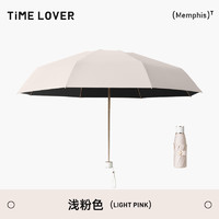 timelover 时光情人 TIME&LOVER小羊皮太阳伞ins风遮阳伞防晒防紫外线晴雨伞两用女夏