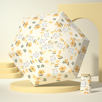 雅典秀 七折卡片伞太阳伞女防晒防紫外线遮阳伞小巧便携六折雨伞晴雨两用