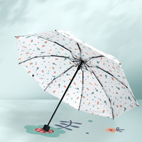 馨家坊 双层五折太阳伞遮阳伞防晒防紫外线雨伞女晴雨两用折叠小巧便携