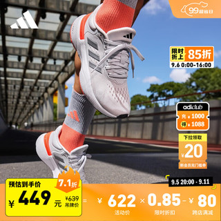 adidas 阿迪达斯 RESPONSE SUPER 3.0随心畅跑舒适网面跑步鞋女子阿迪达斯 浅灰色 38