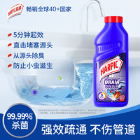 HARPIC亮湃管道疏通剂500ml强力溶解厨房通下水道油污疏通剂液体