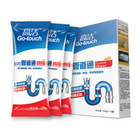 Go-touch 高洁 管道疏通剂强力家用厕所除臭堵塞溶解头发融化尸粉厨房下水道神器