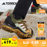 adidas 阿迪达斯 TERREX AX3男子舒适户外登山徒步运动鞋 棕色/绿色/黑色/白色 41