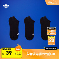 adidas 阿迪达斯 adicolor舒适隐形船袜男女阿迪达斯官方三叶草 经典黑 3538