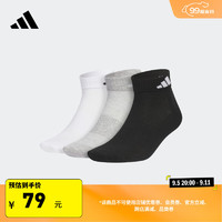 adidas 阿迪达斯 抗菌防臭舒适三双装运动健身袜子男女新款阿迪达斯官方 黑色/中麻灰/白 M