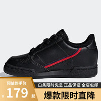 阿迪达斯（adidas）三叶草婴童减震耐磨休闲鞋 G28217 23.5