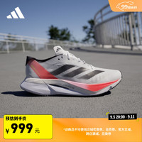 adidas 阿迪达斯 Adizero Boston 12 训练备赛马拉松男子跑鞋 IF9210 浅灰/红荧光/黑 42