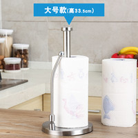 尚合 不锈钢立式卷纸架厨房懒人抹布架子纸巾座锡纸保鲜膜袋收纳架