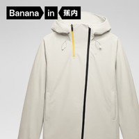 Bananain 蕉内 氧气 502Proof 女子冲锋衣 10209470171 白桦木 XL