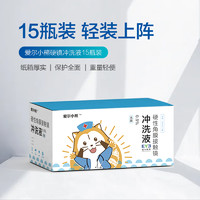 爱尔小熊冲洗液硬性角膜接触镜塑形镜RGP/OK镜冲洗液160ml*24瓶