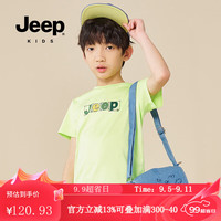 Jeep吉普儿童短袖T恤薄款纯棉印花吸汗透气男童中小短袖上衣 精灵绿 160cm