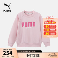 彪马PUMA彪马 儿童长袖卫衣圆领休闲大方潮流时尚保暖 梦幻粉60301 165cm