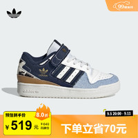 adidas FORUM LOW经典运动板鞋男小童儿童阿迪达斯三叶草 亮白/学院藏青蓝/黑色 30码