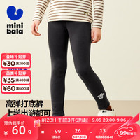 迷你巴拉 （minibala）【打底裤】儿童舒适修身裤子舞蹈裤长裤2024秋 黑色90001 120cm