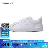 Converse匡威儿童女童帆布鞋2024秋季中大童休闲童鞋A08749C 白 37码