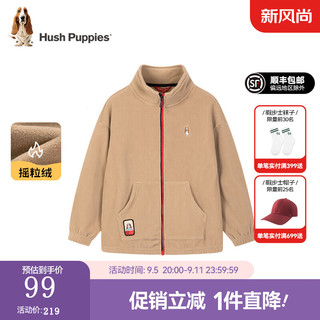 暇步士（Hush Puppies）童装儿童男童女童大小童秋季款时尚休闲保暖百搭舒适摇粒绒外套 燕麦卡其A款 150cm