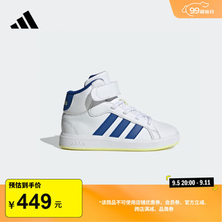 adidas GRAND COURT中帮休闲运动板鞋男女小童儿童阿迪达斯轻运动 白/皇家蓝/黄 35码