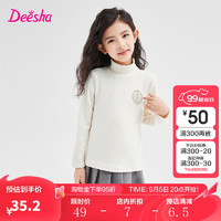 笛莎（DEESHA）童装女童2024秋季中大童甜美基础百搭半高领坑条多色打底衫 米色 130