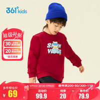 361°童装男童加厚套头卫衣2024年冬季通码上衣 青阳红 110cm