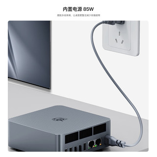 零刻「稳静办公」EQR6 迷你主机 AMD锐龙 6900HX/7735HS/6600H 超静音商务办公影音台式电脑mini主机 R9 6900HX 24G+500G