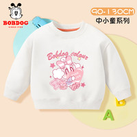 BoBDoG巴布豆儿童卫衣秋季女童白色上衣宝宝衣服休闲百搭可爱秋装 白 樱桃抱枕 120