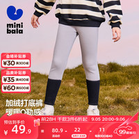 迷你巴拉【高腰打底裤】女童裤子九分高弹2024秋冬 中灰20408 130cm