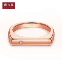 CHOW TAI FOOK 周大福 复古时尚平衡木18K金钻石小方戒戒指CE63742