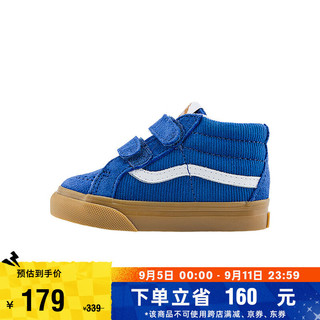 VANS范斯童鞋 SK8-Mid V牛仔蓝萌酷复古小童板鞋 蓝色 24码 实测内长15cm