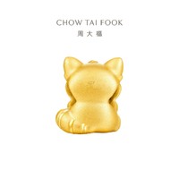 CHOW TAI FOOK 周大福 Pixar系列迪士尼坐姿美美熊足金黄金吊坠EOR1180