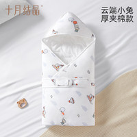 十月结晶新生婴儿抱被初生儿包被春秋产房宝宝睡袋包巾裹被 【抑菌厚夹棉】-云端小兔 90*90cm