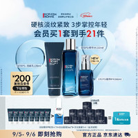 BIOTHERM 碧欧泉 男士全新蓝钻洗面奶125ML+水150ML+精华60ML套装