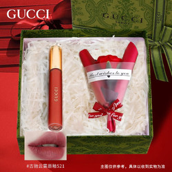 GUCCI 古驰 520gucci口红礼盒套装女生闺蜜 绒雾25哑光#苹果红限量版