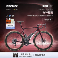 TREK 崔克 MADONE SLR 9 AXS 碳纤维无线电变气动竞赛级公路自行车