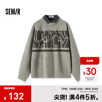 森马（Semir）毛衫男撞色假两件毛衣2024冬季肌理感提花针织衫时尚合体 沙卡50429 185/100A/XXL