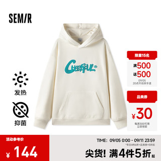 森马（Semir）卫衣男发热抑菌2024冬季宽松连帽衣服加绒校园印花装 奶白10534 180/96A/XL