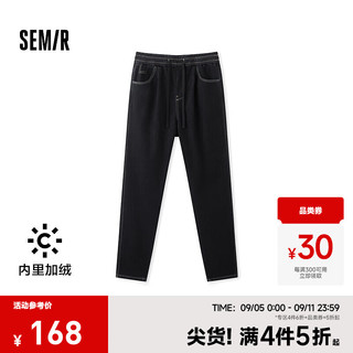 森马（Semir）牛仔裤男加绒保暖长裤2024冬复古肌理感宽松锥形裤松紧腰 原色牛仔98102 160/66A/XS