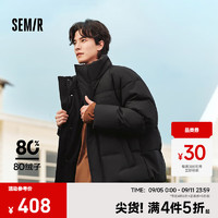 森马（Semir）羽绒服男2024冬季时尚撞色肌理印花面包服厚款外套潮 黑色（灰鸭绒）90001 170/88A/M