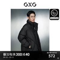 GXG 男装 立领羽绒服外套 23冬新款