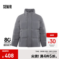 森马（Semir）羽绒服男2024冬季时尚撞色肌理印花面包服厚款外套潮 深灰（灰鸭绒）20902 155/76A/XXS