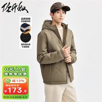 佐丹奴棉衣外套男秋冬夹棉时尚菱形格纹连帽棉服夹克01074688 19卡其 S